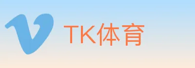 TK体育 logo
